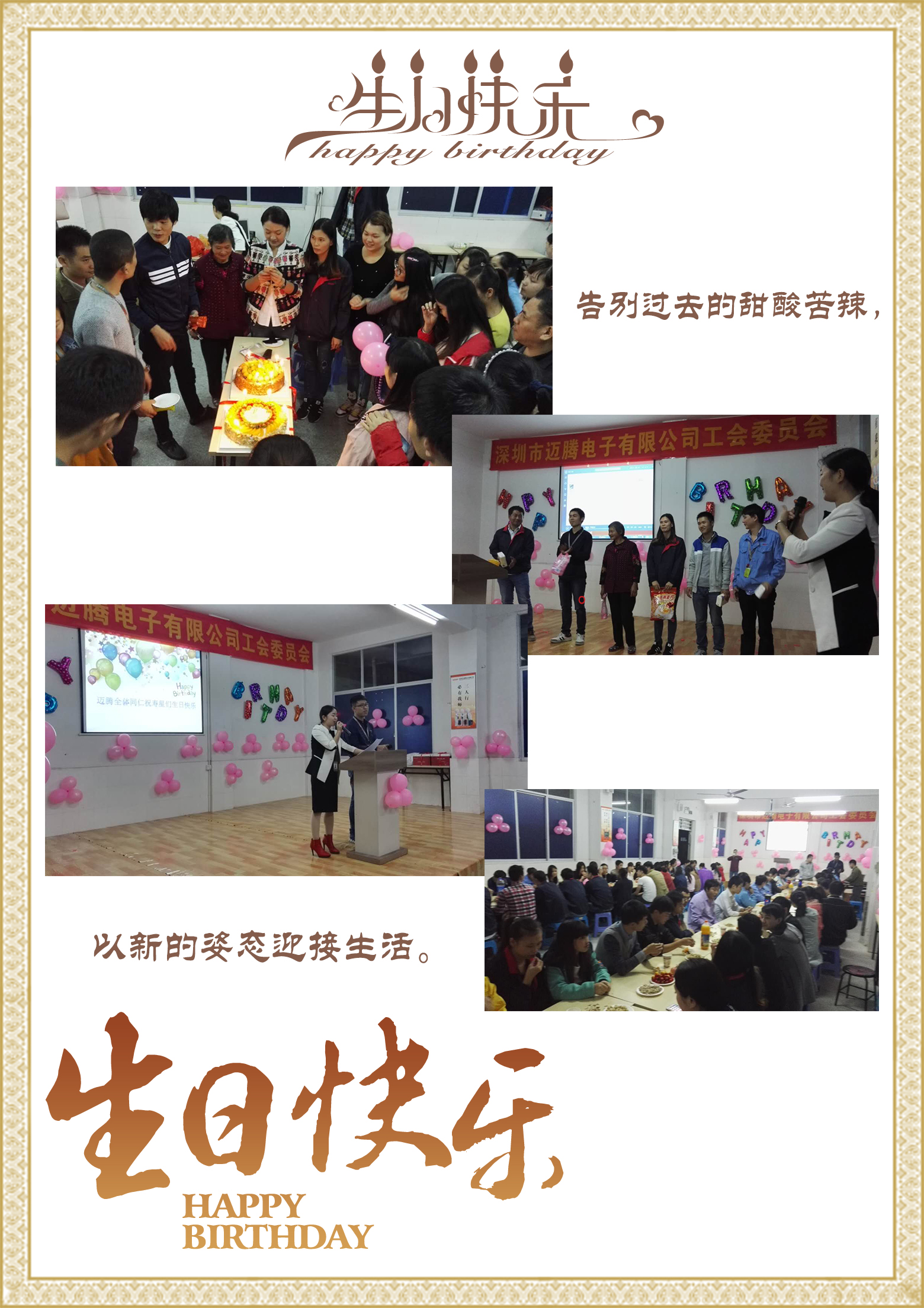 世界杯下单平台网站官网同心，反诈同行