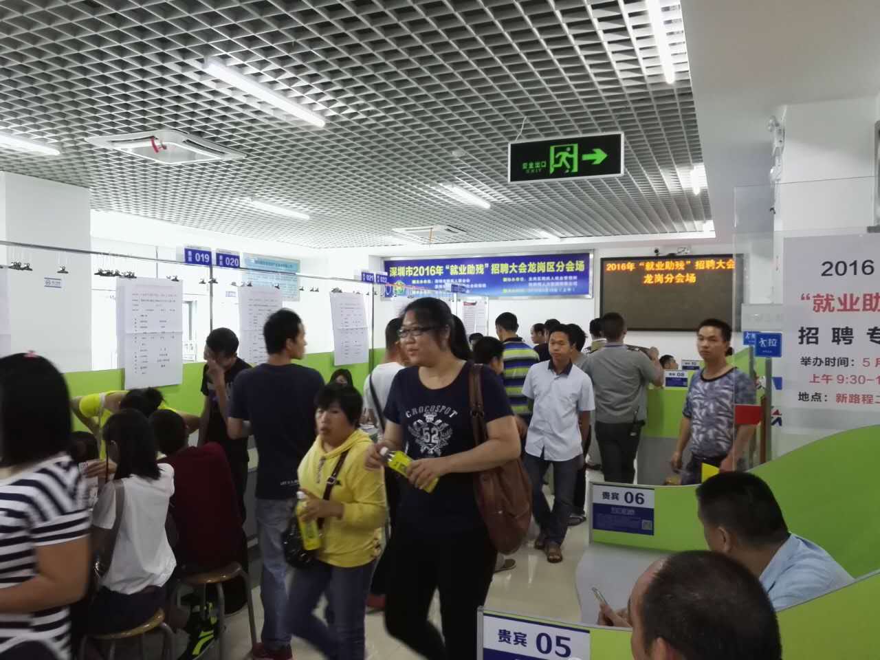&ldquo;以心迎新，携手同行&rdquo;-2020世界杯下单平台网站官网电子第一季迎新会！