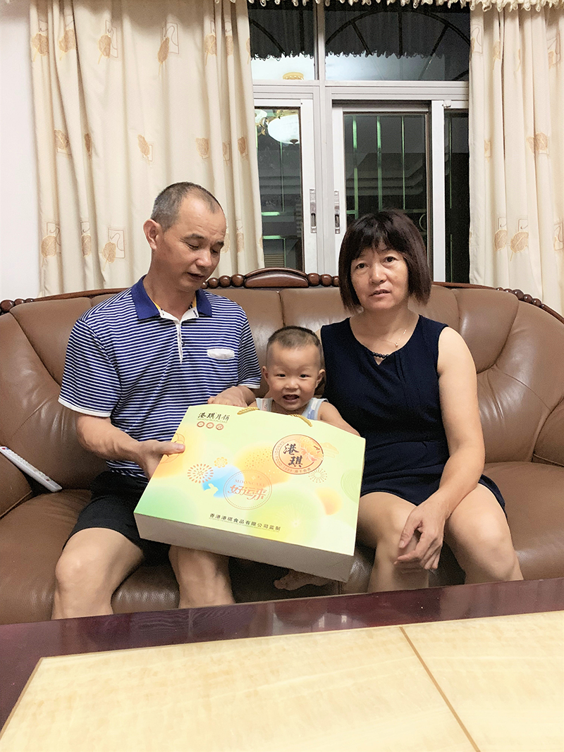 有家&middot; 有爱| 2020世界杯下单平台网站官网电子第一季生日晚会！
